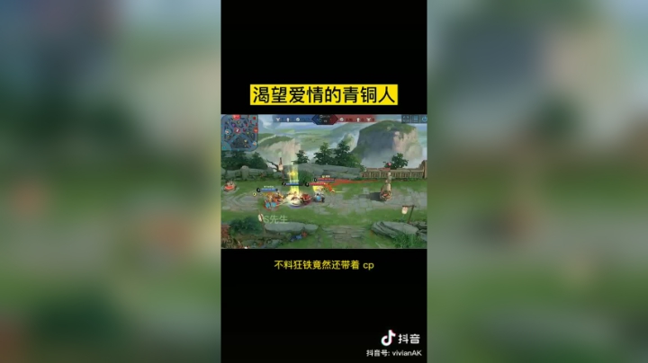 青铜人青铜魂