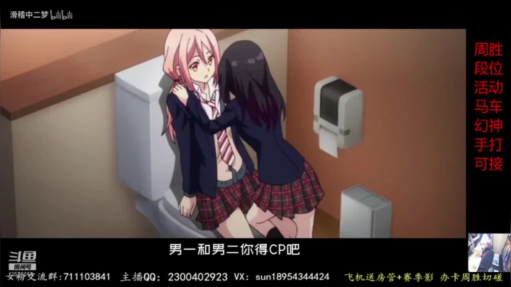 自闭试炼，好吗 2020-10-09 18点场