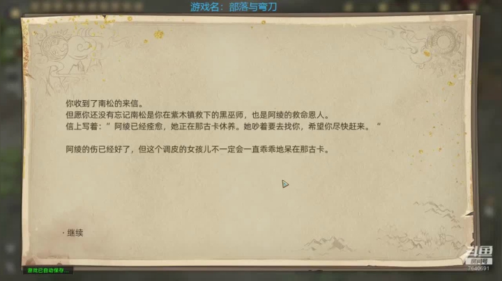 俺海鲜必不可能被打脸！先弯刀 2020-10-16 21点场