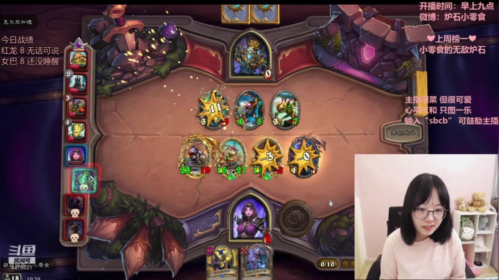 小零食：想想弹幕怎么打~ 2020-10-19 09点场