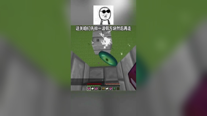 【翔凯】我的世界小视频ep1
