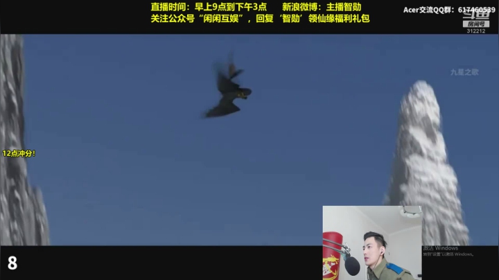 智勋：今天又是更爱你的一天！ 2020-10-19 12点场