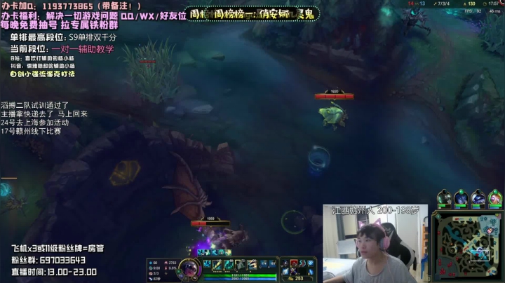 斗鱼最棒的辅助教学 十分就让你变强！ 2020-10-14 21点场