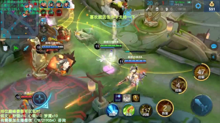 世界第一武则天 2020-10-18 19点场