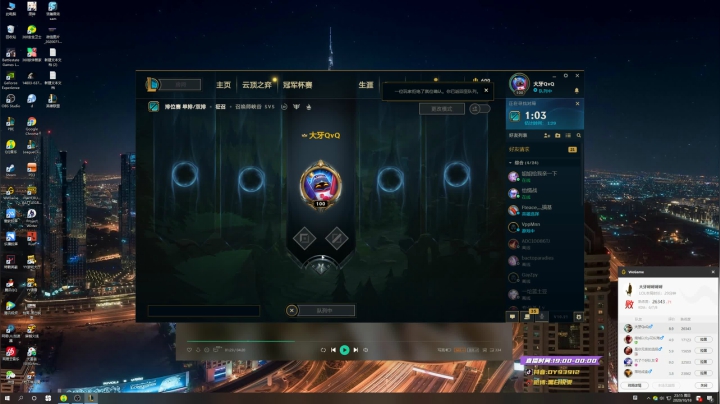 黑白锐雯,兄弟们我来啦 2020-10-18 23点场