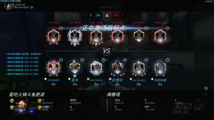 大 师 的 兲 2020-10-15 22点场