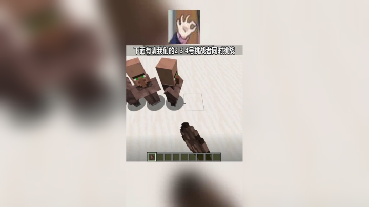 随便玩玩