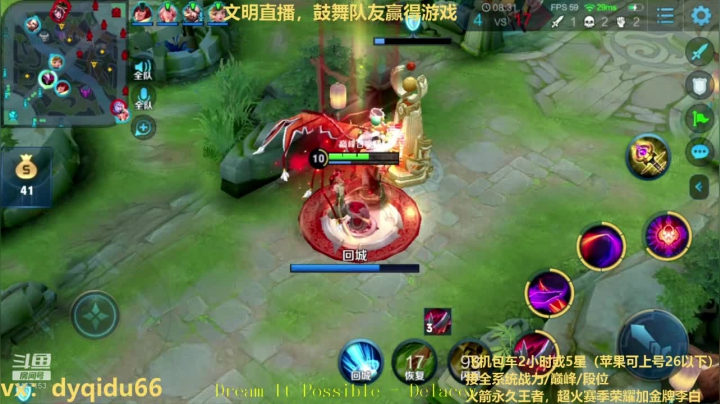 七都：高胜率李白带粉 2020-10-18 22点场