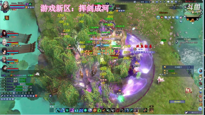《新倩女幽魂》挥剑成河 2020-10-18 18点场