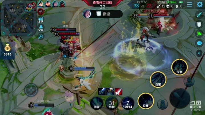 高一刀：王者局打宝宝 2020-10-19 11点场