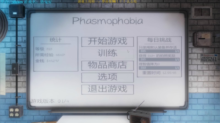 300天 800级的大天师，飞升之路！！ 2020-10-16 18点场