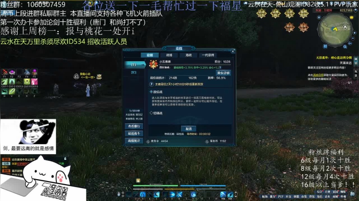 猫久：第一次办卡十胜！！ 2020-10-16 21点场