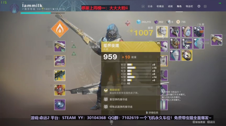 3K小时！老司机免费带你刷任何你想盘他的 2020-10-18 14点场
