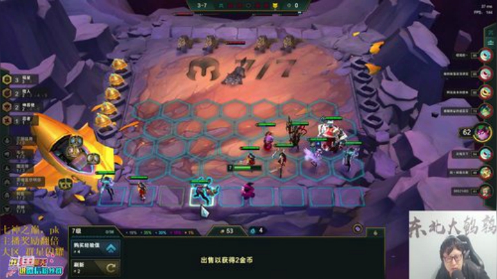 【英雄联盟】东北大鹌鹑的精彩时刻 20201019 00点场