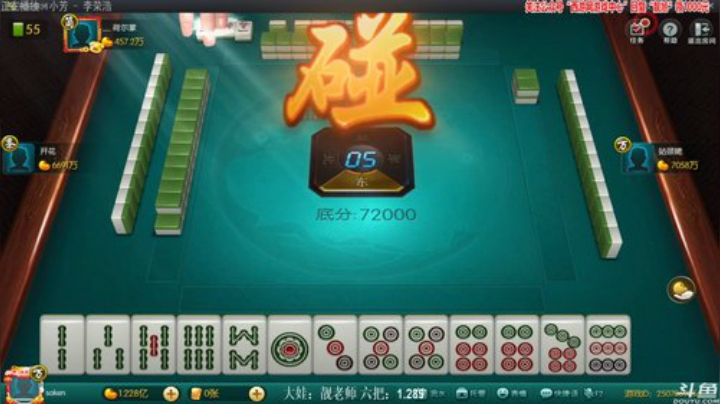 【欢乐麻将】靓旭的精彩时刻 20201019 00点场