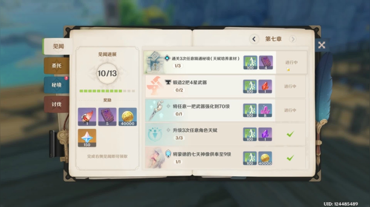 酸奶:帮看号！大猛男！ 2020-10-18 22点场