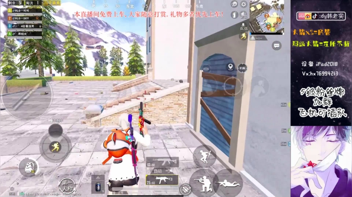 老韩,细节钢枪! 2020-10-19 19点场