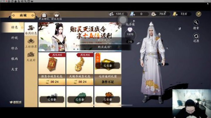 【英雄联盟】即将拥有人鱼线的PDD的精彩时刻 20201019 06点场