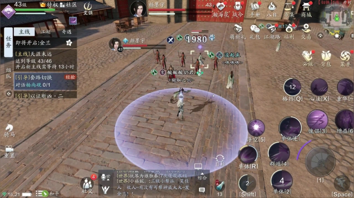 酸奶:帮看号！大猛男！ 2020-10-19 15点场