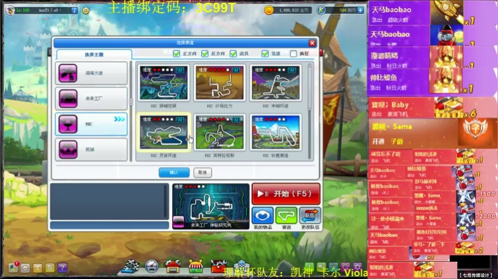 X8:今晚比赛。 2020-10-18 17点场
