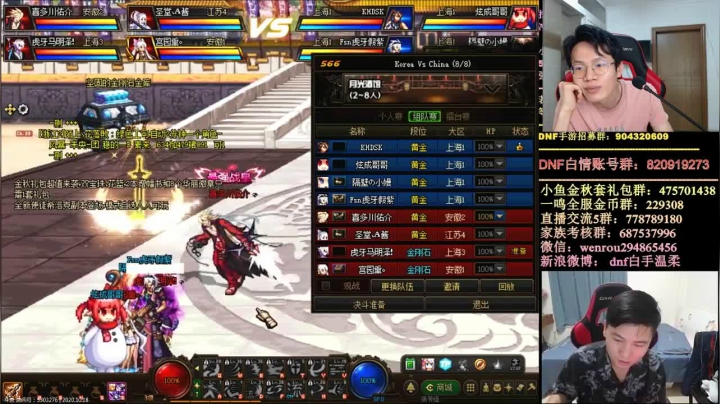 OB下中韩4V4赞助赛！！！ 2020-10-18 23点场