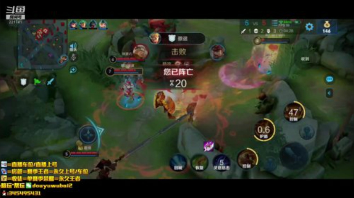 我在斗鱼看渝万单存3岁白阿文直播王者荣耀