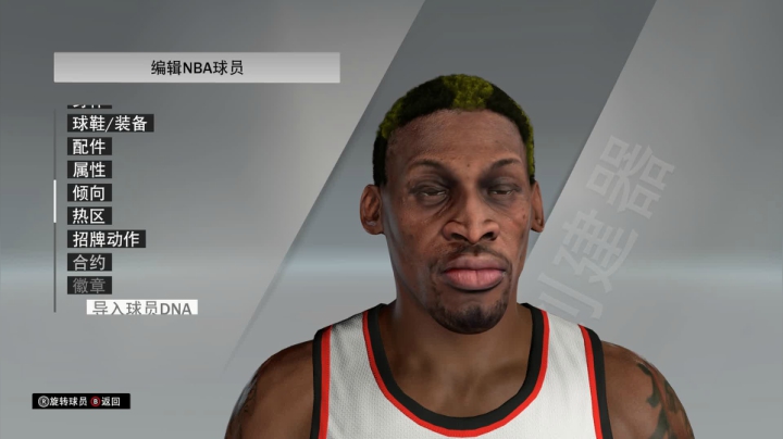 NBA2K水友赛，今天捏人 2020-10-19 00点场