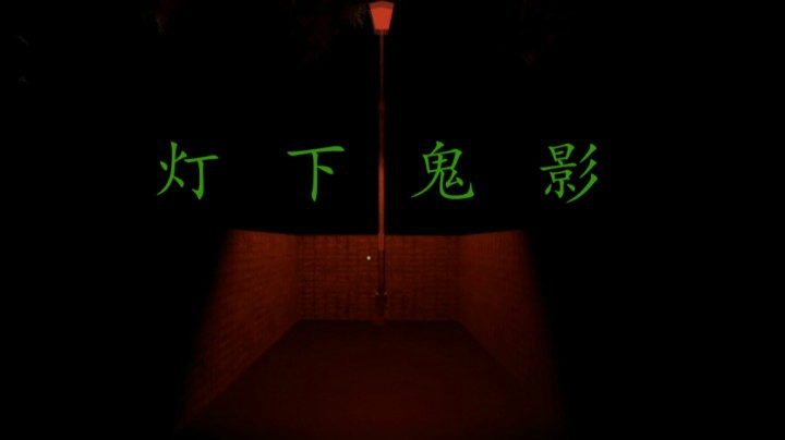 【子御】《MIERI》恐怖尖叫实况