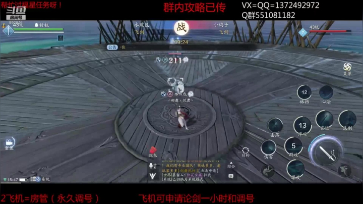 最丝滑太白导师专业提战论剑 2020-10-18 15点场