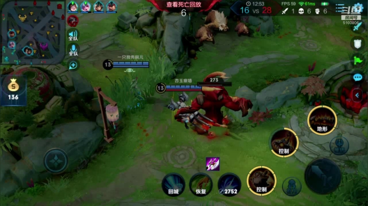 高一刀：王者局打宝宝 2020-10-19 08点场