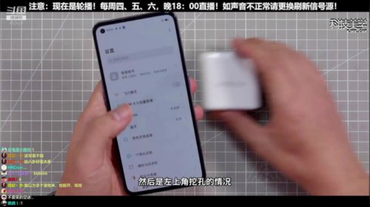 【数码科技】科技美学中国的精彩时刻 20201019 12点场