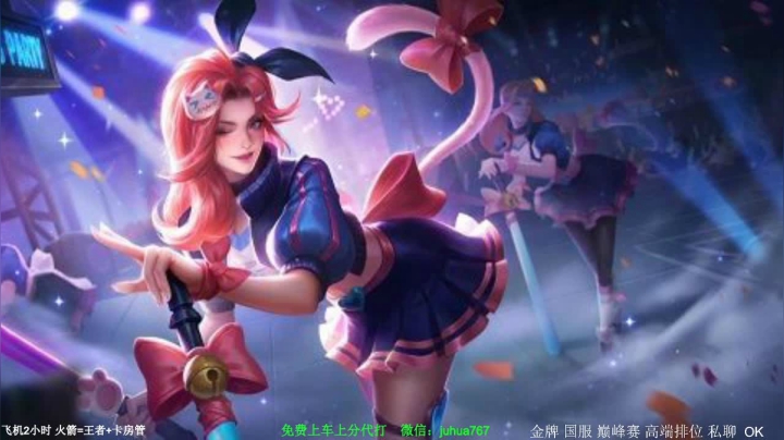 宇宙第一阿珂，带粉没输过 2020-10-18 18点场