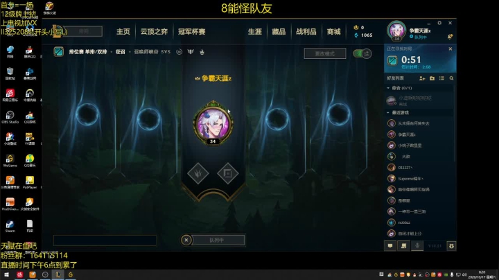 恶魔小丑 老风头 ~ 2020-10-17 07点场