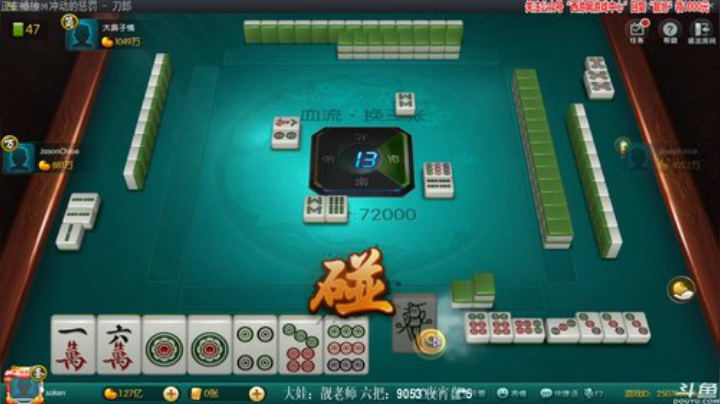 【欢乐麻将】靓旭的精彩时刻 20201019 00点场