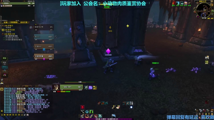 怀旧服玩家来正式服康康 2020-10-18 21点场