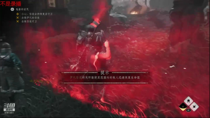 对马岛新模式 8381451 2020-10-18 02点场