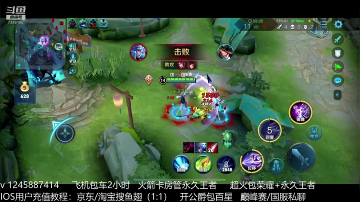 qq区50星单排顶尖局 2020-10-19 13点场