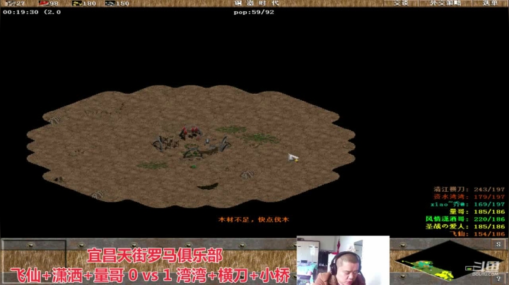 宜昌天街罗马俱乐部 2020-10-18 11点场