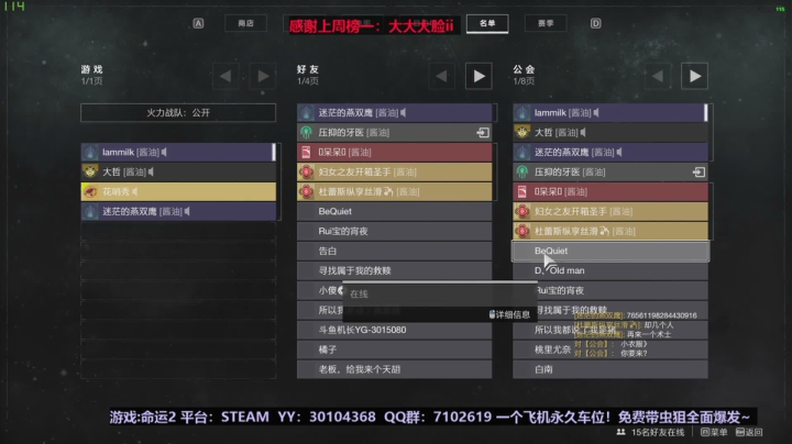 3K小时！老司机免费带你刷任何你想盘他的 2020-10-18 18点场