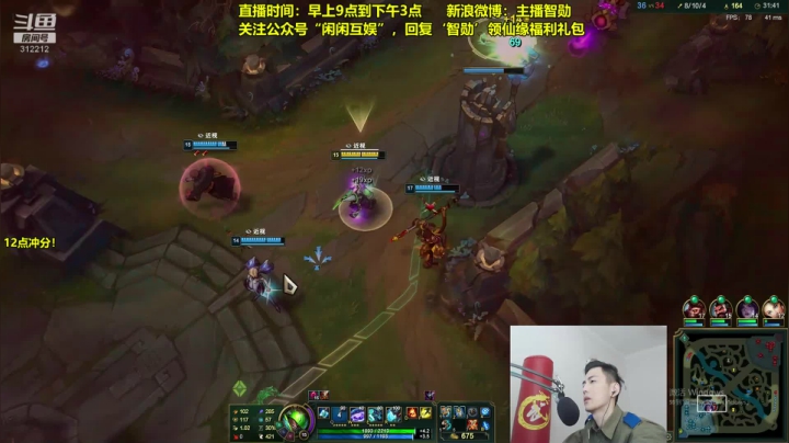 智勋：今天又是更爱你的一天！ 2020-10-19 08点场