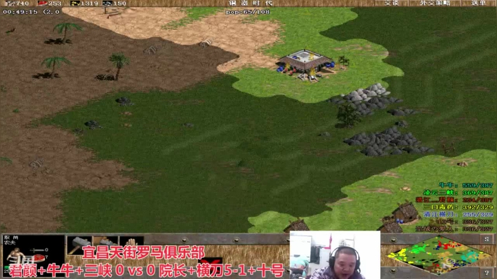 宜昌天街罗马俱乐部 2020-10-20 20点场
