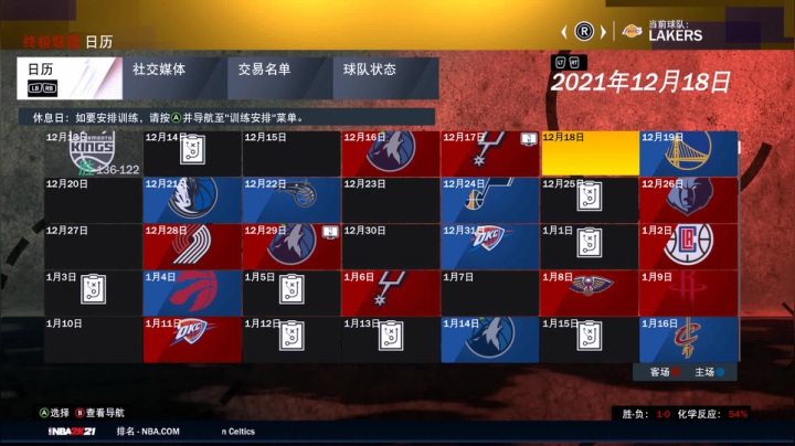 NBA2K水友赛，欢迎加入 2020-10-19 19点场