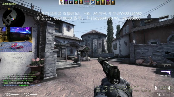 免费上车打号 2020-10-18 19点场