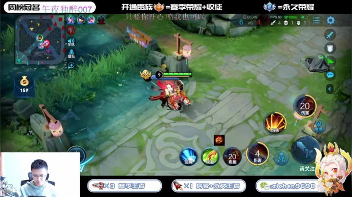 国服蒙犽后羿带粉1打9 2020-10-20 09点场
