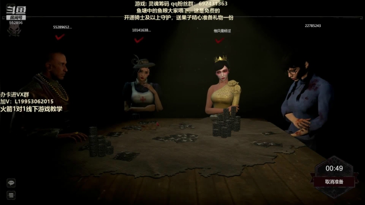 【果子】超级好看的直播间 2020-10-19 21点场