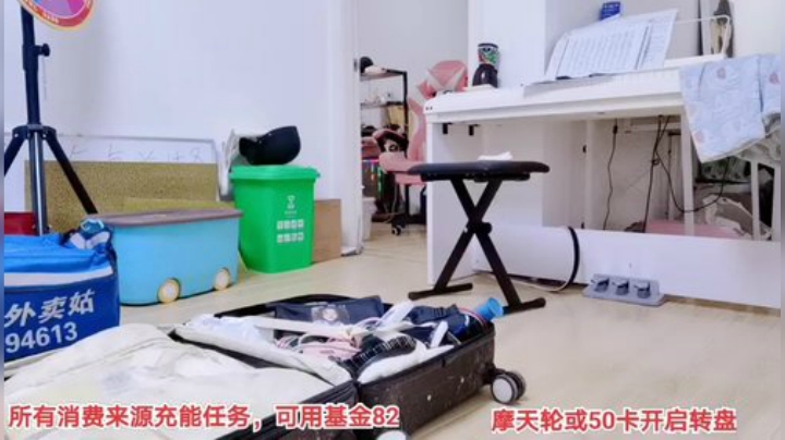 【户外】百变姑姑肖淑洁的精彩时刻 20201020 21点场