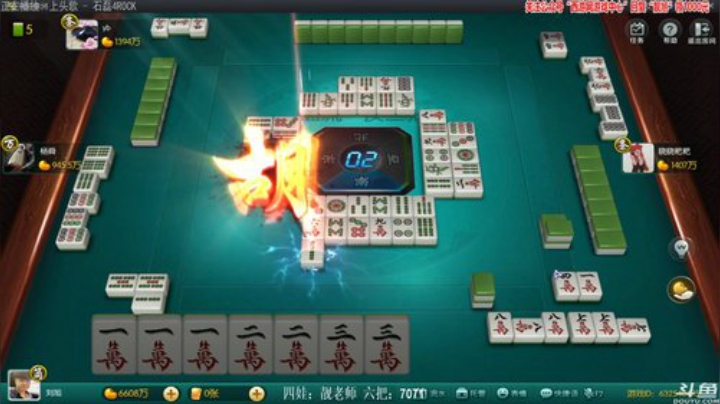 【欢乐麻将】靓旭的精彩时刻 20201020 23点场