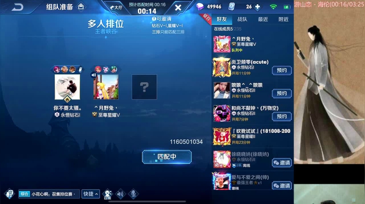 蛙神：来了 来了 那个男人来了 2020-10-19 22点场