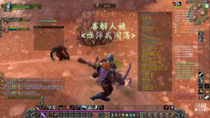 【瞎子卫】升级之路 2020-10-18 10点场