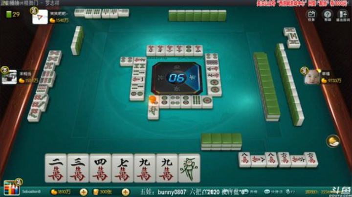 【欢乐麻将】靓旭的精彩时刻 20201020 00点场